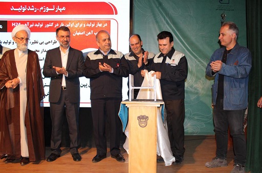  تولید ذوب‌آهن اصفهان فراتر از برنامه پیش می‌رود